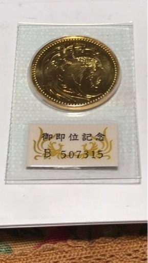 金貨☆皇太子御成婚記念5万円&御即位記念10万円
