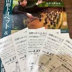 ⭐︎最終⭐︎ 山形トヨペット＆レクサス山形Presents 【山...