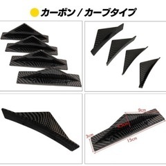 リアバンパーディフューザー