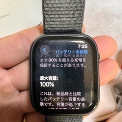 Applewatchseries9の画像