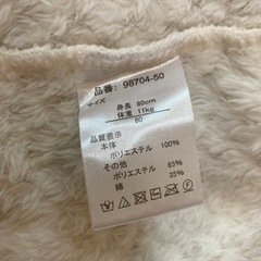 ベビー服の画像