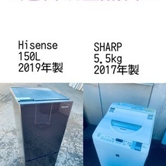 訳あり⁉️現品限り❗️送料設置無料❗️大特価冷蔵庫/洗濯機の