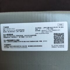 BOSEスピーカー(ジャンク)の画像