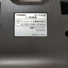 お値下げしました!ツインバード工業 くつ乾燥機の画像