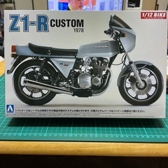 アオシマ 1/12 Kawasaki カワサキ Z1-R CUS...