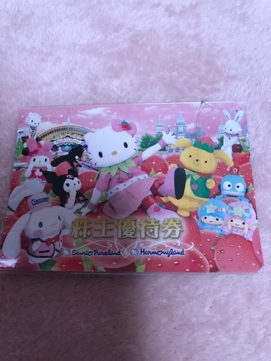 大至急ですみません✧*｡ヾ(｡>﹏<｡)ﾉﾞ✧*。