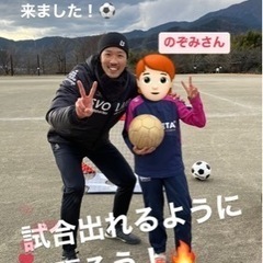 元プロ⚽️によるパーソナルレッスン（出張）の画像