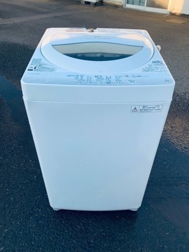⭐️TOSHIBA電気洗濯機⭐️ ⭐️AW-5G2⭐️