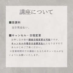 【2/2🐲残り1名限定】15,000円❤️‍🔥1Dayフットセラピー講座の画像