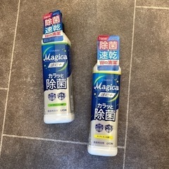 Magica 食器用洗剤2本