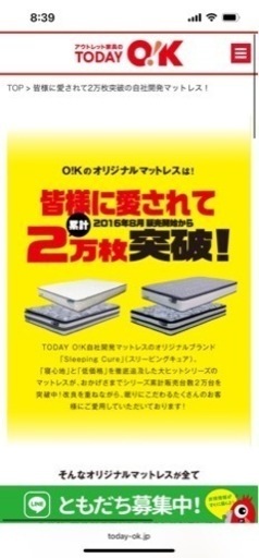 ベットフレーム、マットレス売ります