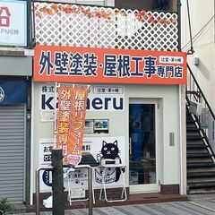 スキマ時間に健康になる！シフト自由！ポスティングスタッフ