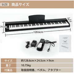 電子ピアノ 88鍵盤 椅子セット 木製 ホワイト の画像