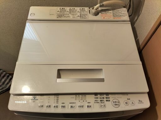 TOSHIBA 洗濯機 AW-8D7(W) 2018年式　2/21・22引き取り希望