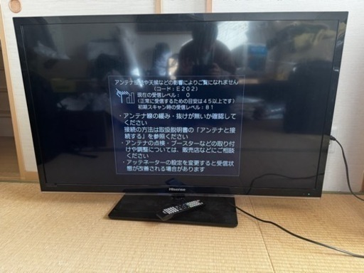 引き取り限定　ハイセンス　50インチ　TV 訳ありだけどTV映ります！