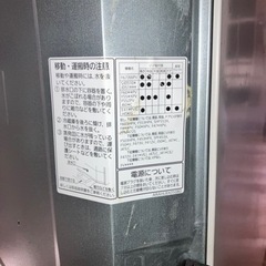 【引き取りに来てくれる方限定】美品・高性能Panasonic冷蔵庫の画像