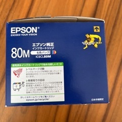 EPSON IC6CL80M とうもろこしの画像