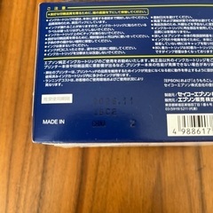 EPSON IC6CL80M とうもろこしの画像