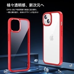 CASEKOO iPhone 14 Plus 用 ケース クリア 耐衝撃の画像