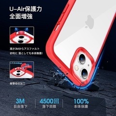 CASEKOO iPhone 14 Plus 用 ケース クリア 耐衝撃の画像