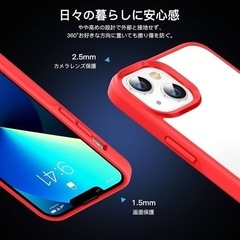 CASEKOO iPhone 14 Plus 用 ケース クリア 耐衝撃の画像