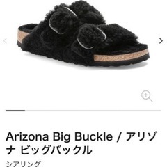 ビルケンシュトック アリゾナ ビッグバックル  テディの画像