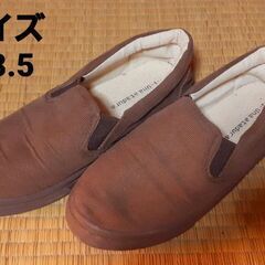 靴1500円