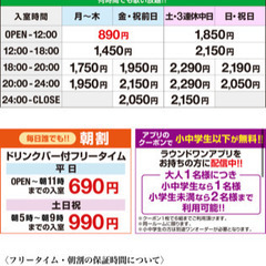 今カラ♪知らない人と急なカラオケ in らぁ〜らぽーと平塚