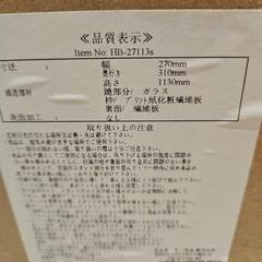 姿見 ブラックの画像