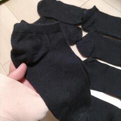メンズ　靴下　8足セット