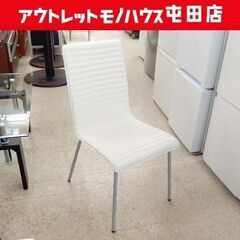 ニトリ ダイニングチェア 白い椅子 ホワイト ターボ3 一人掛け...