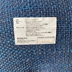 （お話中）骨盤サポートチェアー Style  MTGの画像