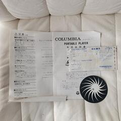 THEE MICHELLE GUN ELEPHANT　ザ・ミッシェル・ガン・エレファント　コロムビア　レコードプレーヤー　チバユウスケの画像