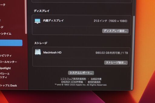 iMac（21.5-inch,2017）2.3GHz Core i5〈MMQA2J/A〉④