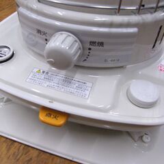 CORONA 灯油ストーブ 2019年製 SL-6619 タンク容量7.0L ホワイト