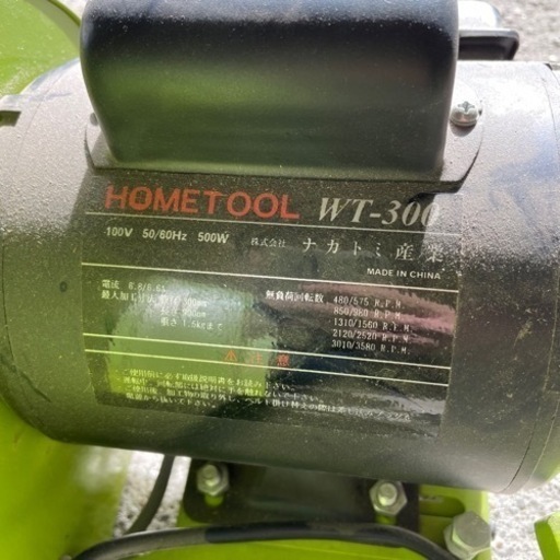 ナカトミ HOMETOOL 木工旋盤 WT-300 DIY 家具作り　