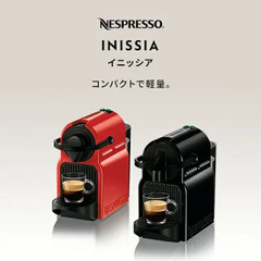 ネスプレッソ NESPRESSO C40RE  イニッシア ルビーレッドの画像