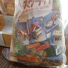 ウッドスクラップの画像