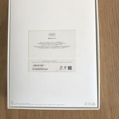 【決まりました】ipad 第5世代　３２GB　WiFi機の画像