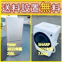 送料設置無料❗️⭐️人気No.1⭐️入荷次第すぐ売り切れ❗️冷蔵庫/洗濯機爆安セット8