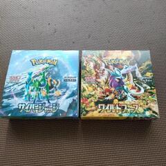 ポケカ　ワイルドフォース、サイバージャッジ