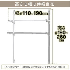 窓枠突っ張り物干しの画像