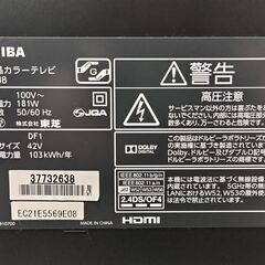 【ジャンク品】TOSHIBA 液晶テレビ REGZA 42J8の画像