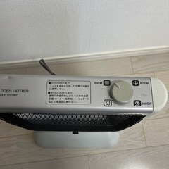 ただお取引中　日立　ハロゲンヒーターの画像