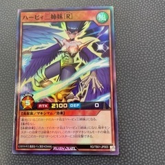 遊戯王　Rushデュエル　ハーピィ三姉妹　セット品の画像