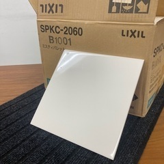 対応中【新品未使用】　LIXIL / リクシル　役物タイル　DI...