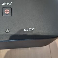 【ジャンク品／無料】CANON プリンター PIXUS MG6530【未開封インク付き】の画像
