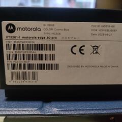 Motorola edge30 pro  SIMフリーの画像