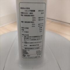 扇風機の画像