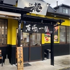 ホールスタッフ、キッチンスタッフの画像